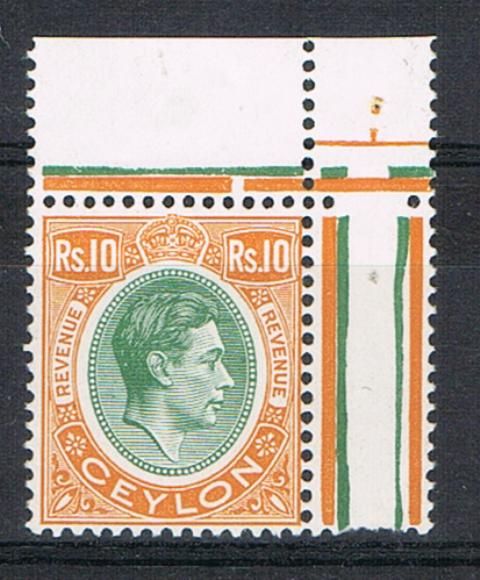 Image of Ceylon/Sri Lanka F1 UMM